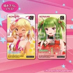 beatmania IIDX くじ e-amusement pass 2種類