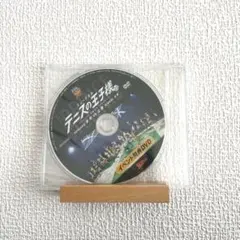 【新品未開封】テニミュ 3rd 全国大会 青学VS立海 前編 イベント特典DVD