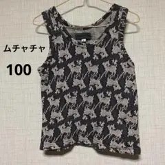 値下げ　日本製　muchacha ムチャチャ　バンビ　S