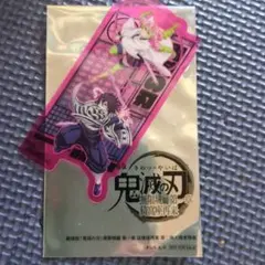 鬼滅の刃 　映画無限城編 プラスチックカード