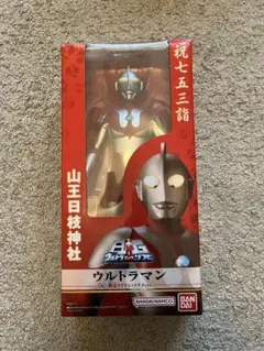 ウルトラマン フィギュア 未使用　日枝神社 2025年最新】日枝神社 ウルトラマンの人気アイテム - メルカリ
