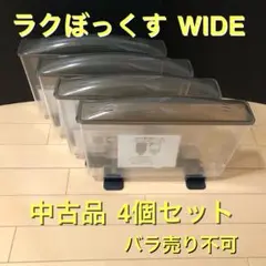 2025年最新】ラクぼっくす カブトムシの人気アイテム - メルカリ