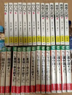 小池一夫　漫画文庫　28冊　小学館文庫　秋田文庫