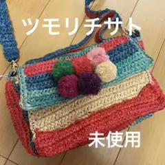☆新品未使用　ツモリチサト　ショルダーバッグ