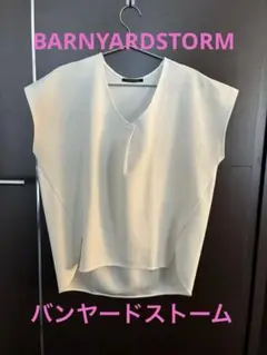 BARNYARDSTORMVネックフレンチスリーブ0バンヤードストーム腰回カバー