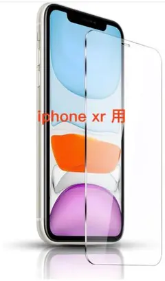 iPhone 11 / XR ガラスフィルム 1枚 (6.1インチ)
