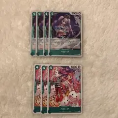 ペローナ　ワンピースカード R