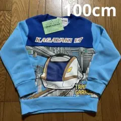 Item thumbnail for item b7884efb-c786-437a-8a24-6220d6155fc3