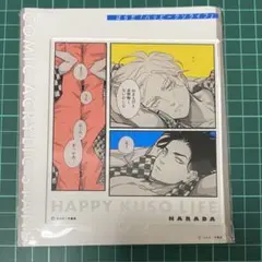 新品未開封　ハッピークソライフ　コマアクリルスタンド