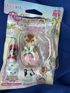 シルバニア　キラキラくじ　G賞　キリン