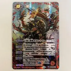 バトルスピリッツ　百腕大蜥蜴ギガトンケイル　SECRET BS69-NX01
