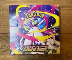 メガシンフォニア box シュリンクなし