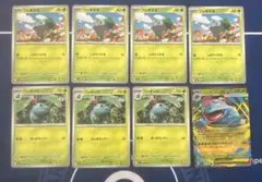 【ポケモン】フシギダネ　フシギソウ　メガフシギバナex 進化ラインセット