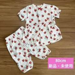 いちご　半袖パジャマ　80cm