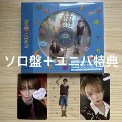 BOYNEXTDOOR テサン BOYLIFE ソロジャケット盤