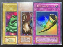 遊戯王　初期まとめセット　7082