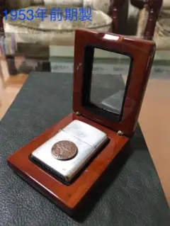 価格変更 zippo vintage フルスタンプ 双発機 〜1953年前期製