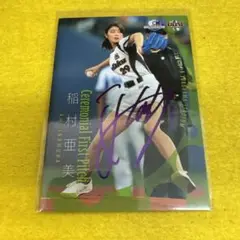 稲村亜美　直筆サイン入り特製大判写真 2025年最新】稲村亜美 サインの人気アイテム - メルカリ