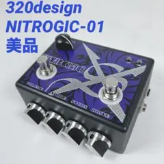 【美品】320design NITROGIC-01 HISASHI GLAY NITROGIC-01GLAY HISASHI シグネイチャーペダル | 320design