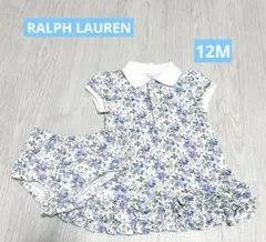 未使用品 ラルフローレン お花 ワンピース 12M 80cm