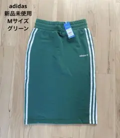 adidas アディダス　スウェットスカート　新品未使用　Mサイズ　グリーン