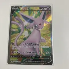 【匿名発送】　ポケモンカード　ポケカ