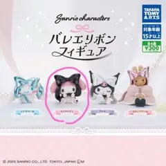 SANRIOキャラクターズバレエリボンフィギュア マイメロディ