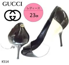 グッチ バイカラー オープントゥ 異素材 パンプス スエード エナメル