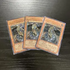 遊戯王　究極宝玉神レインボーダークドラゴン　レリーフ3枚