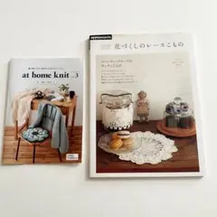 花づくしのレースこもの : LACE CAFE
