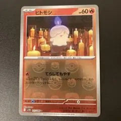 ポケモンカード