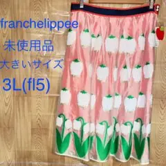 フランシュリッペ 未使用品 すずらんスカート 赤 大きいサイズFL5