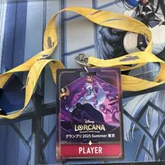 ロルカナ　グランプリ2025 Summer 東京　GP 参加パス　Lorcana