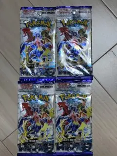 ポケモンカードゲーム レイジングサーフ4パックSET