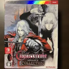 Switch キャッスルバニア アドバンスコレクション デラックス エディション