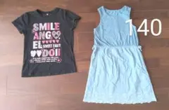 女の子　Tシャツ、ワンピース　140　夏 セット