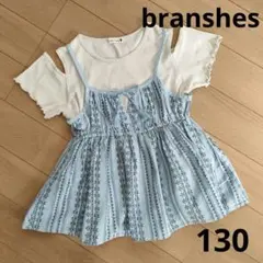 branshes ブランシェス　肩開き半袖Tシャツ&キャミソール　サイズ130