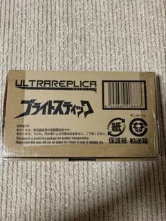 ウルトラレプリカ　ウルトラマン80 ブライトスティック
