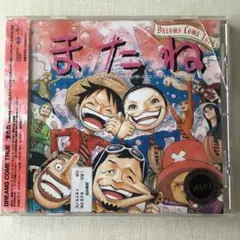 またね featuring ルフィ,ゾロ,ナミ,ウソップ,サンジ,チョッパー,…