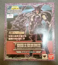 2025年最新】聖闘士聖衣神話 アケローンカロンの人気アイテム