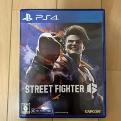 【美品】PS4 ストリートファイター6