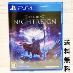 ELDEN RING NIGHTREIGN PS4