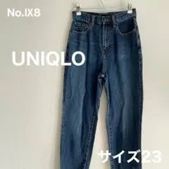 UNIQLO　ペグトップハイライズジーンズ　ブルー　サイズ23　No.Ⅸ8
