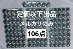 新品未使用 千切豹馬35枚セット ブルーロック ホログラム応援缶