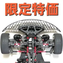 期間限定お値下中 ヨコモ　BD11 hqdefault.jpg