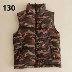 迷彩柄 中綿ベスト 130