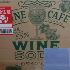 サントリーワインカフェ 白ワインソーダ
