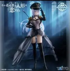 Item thumbnail for item 468ca0d4-4c8b-4614-b071-bfd02d2d4053