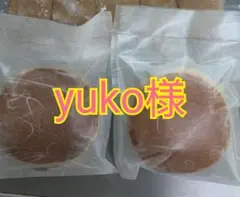 yuko様