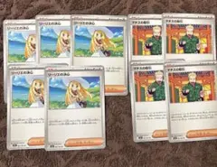 ポケカ　メガブレイブ　リーリエの決心　マチスの取引きノーマル９枚セット